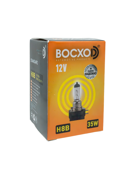 Лампа BOCXOD H8B 12v-35w PGJY19-1
