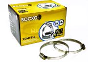 Хомут червячный BOCXOD 90-110
